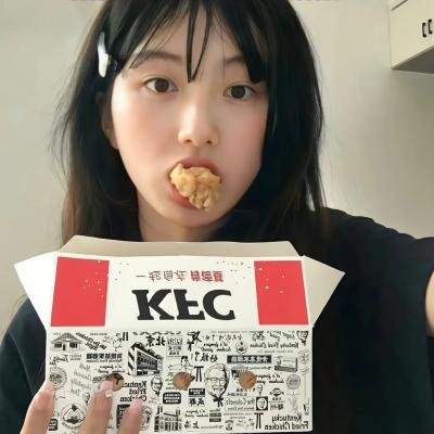 我的过错